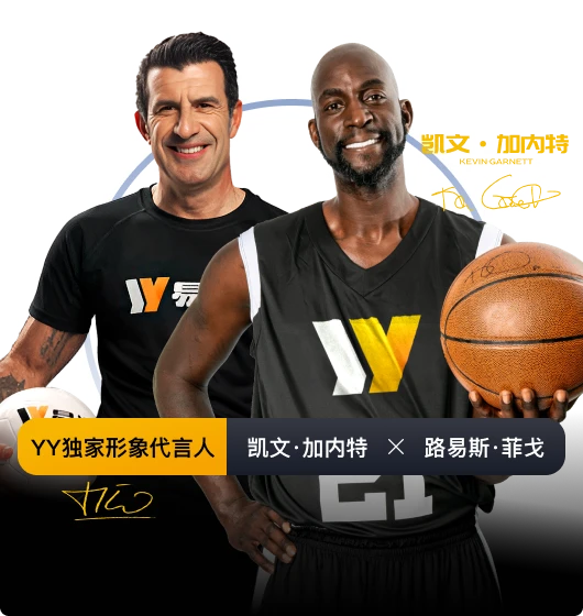 易游体育分类浏览配图